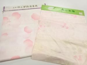 アンティーク　肩裏地2本セット